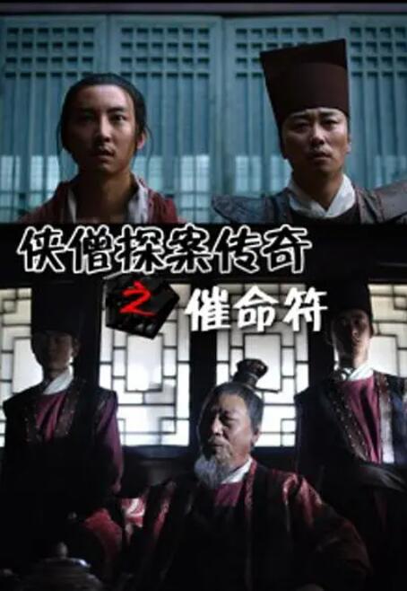 《两对夫妇的情事》海报